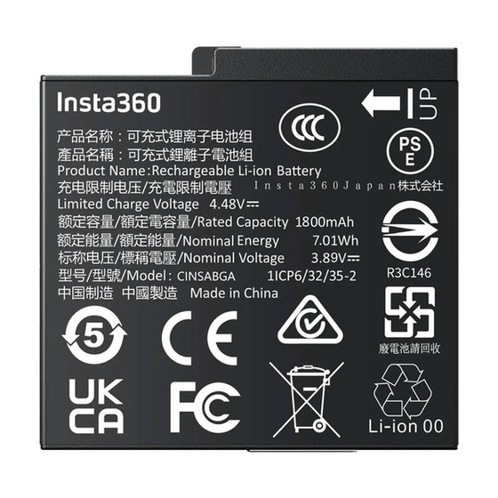 Insta360 Ace Pro 2/Ace Pro/Ace Battery