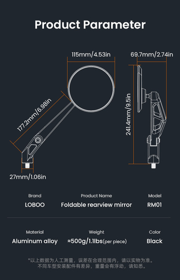 LOBOO Składane lusterka wsteczne (para) (10.1.11002.002.11)
