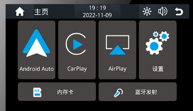 FreedConn Navigation C5