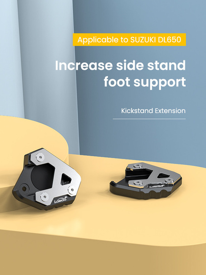 LOBOO Nakładka na stopkę boczną do SUZUKI DL650